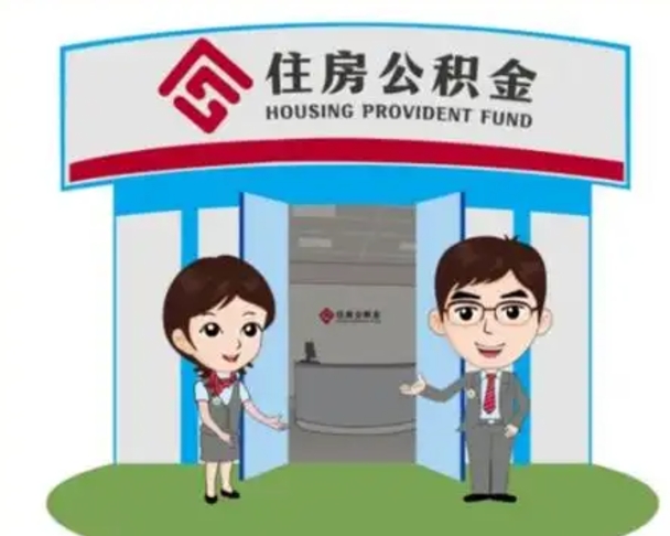 绥化公积金是离职当月封存吗（公积金离职的那个月会给吗）